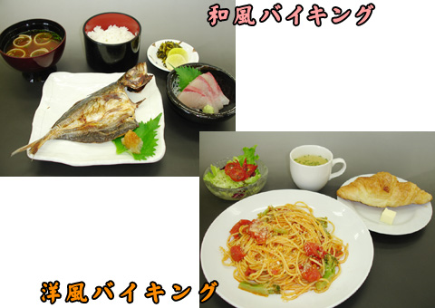 とれとれ亭のご朝食バイキング